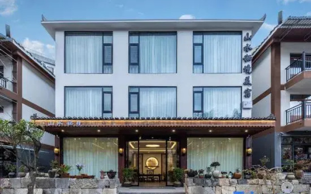 Shanshui Mijing Boutique Stay (Libo Xiaoqikong)