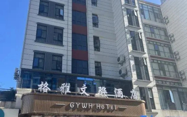 Ge'ya Wenhua Hotel, Linxiang District