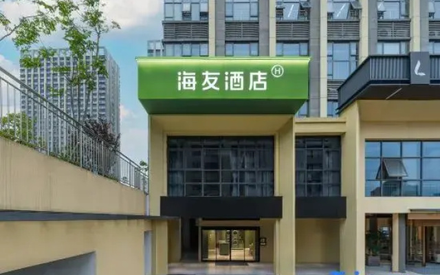 Hi Inn (Changsha Lugu High-tech Zone Huanchuang Enterprise Plaza)