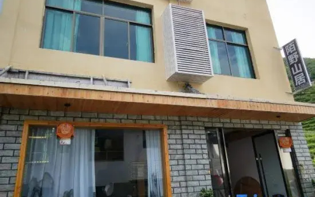 Yunhe Moye Shanju Homestay