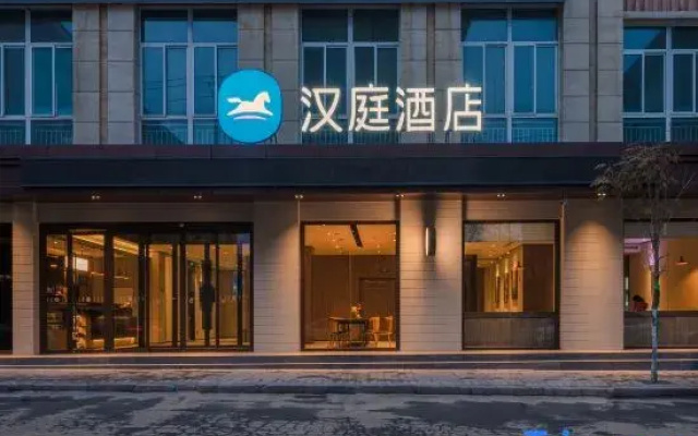 Hanting Hotel Xi'An Zhouzhi Water Street