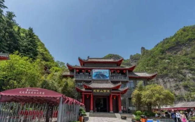 Wudang Taihe Hotel