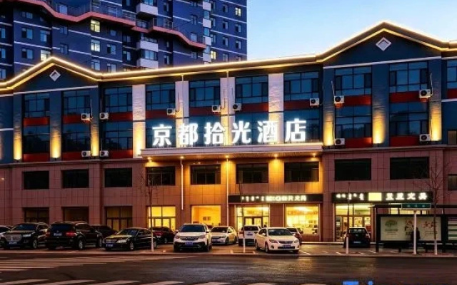Jindu Shiguang Hotel