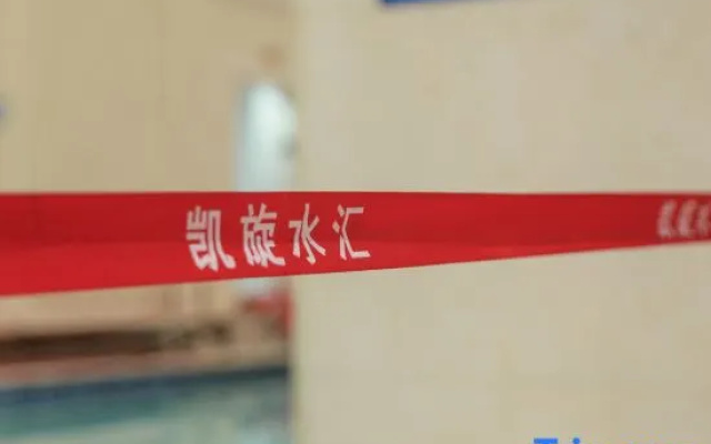 Anshun Kaixuan Hotel (Nanma Plaza)