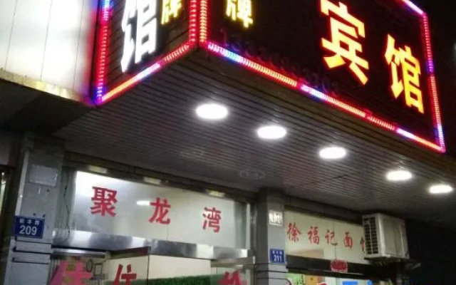 Xiangshan julongwan Hotel