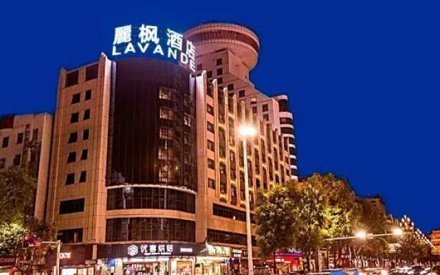 Lavande Hotels Changde Walking street Poetry Wall Store