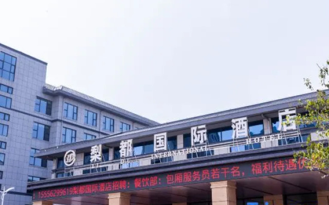Suzhou Dangshan Lidu International Hotel