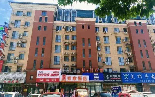 Homeinn Hotel (Tonghua Jiangnan Street)