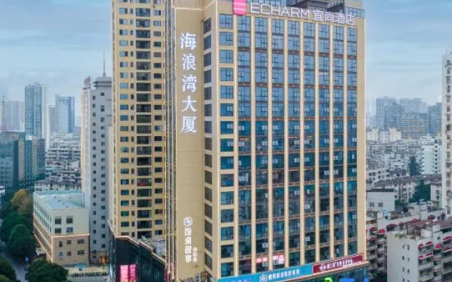 Echarm Hotel Nanning Dongge Liwan Road