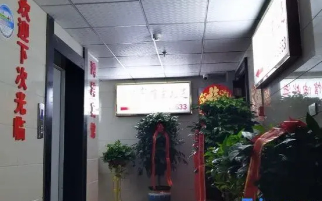 Hefeng Honghong Hotel