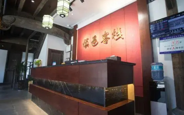 Shenyi Inn (Yushang Guanzhong Old Street Branch)