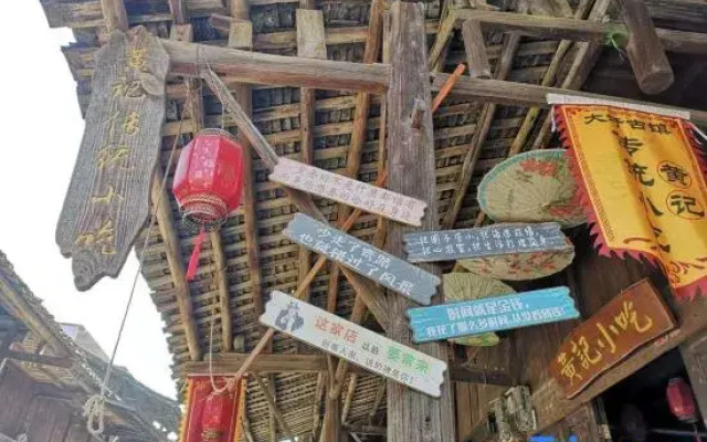 Shuiyunjian Homestay (Lingchuan Daxu Ancient Town)