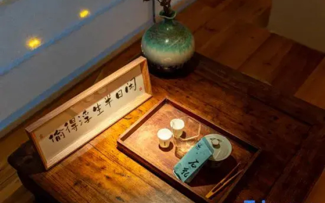 Yingzhuo Tea Guesthouse (South Scenic Area Entrance Branch), Wuyi Mountain
