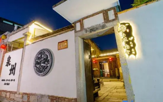 Quanzhou Yulinanshe Homestay (West Street Kaiyuan Temple)