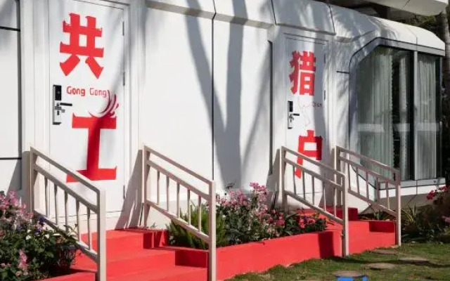 Wenchang Longlou Space Capsule Club