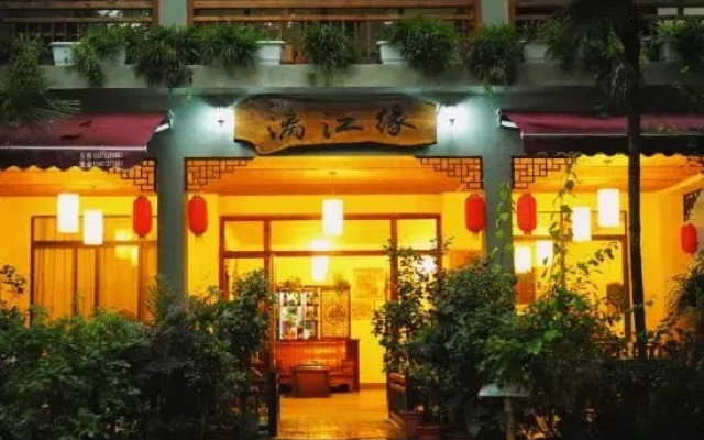 Lijiangyuan Guesthouse