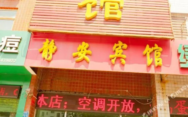 Jingan Motel