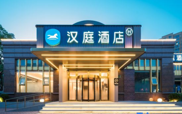 HanTing Hotel (Shanghai Songtang Road South Changjiang Road Subway Station)