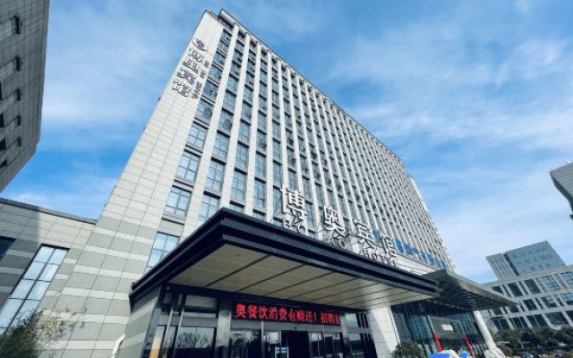 Boao Hotel