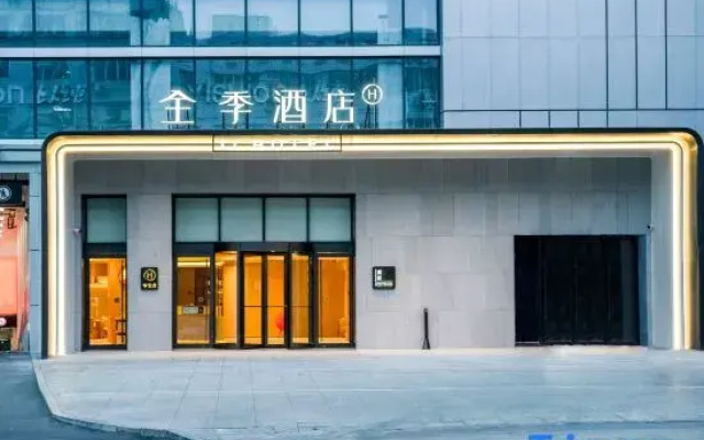 JI Hotel (Mianyang Wangfujing Branch)