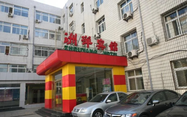 Zhouyang Hotel Zhichun Road - Beijing