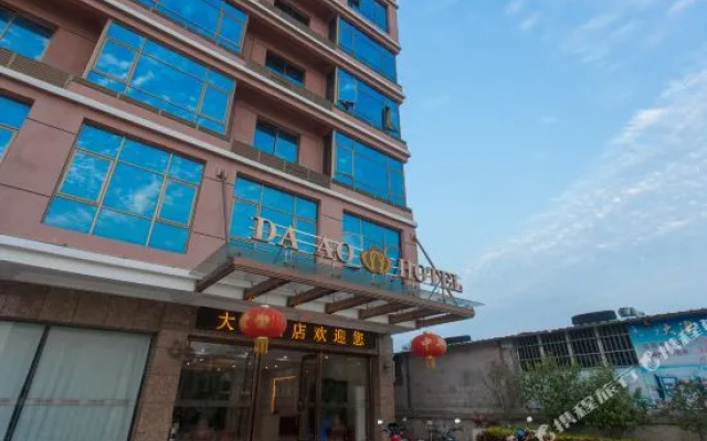 Da'ao Hotel