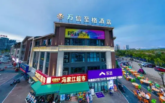 Cloudland Season S Hotel (Beihai Silver Beach Branch)