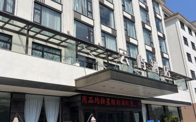 yunyu hotel