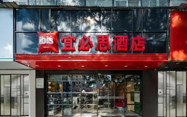 Ibis Hotel (Shenzhen Daxin Subway Station)