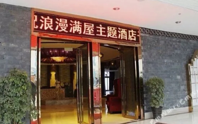 Langman Manwu Theme Hotel 2nd