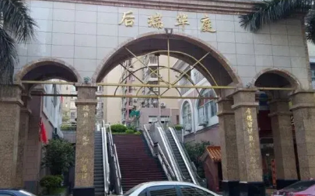 Tianhang Business Hotel