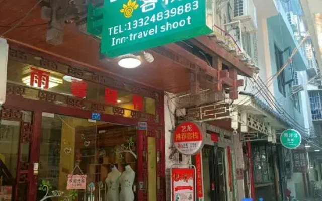 Drunken Beauty hotel
