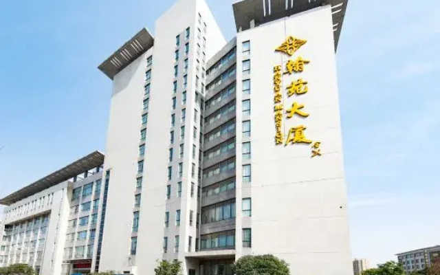 Hanyuan Hotel