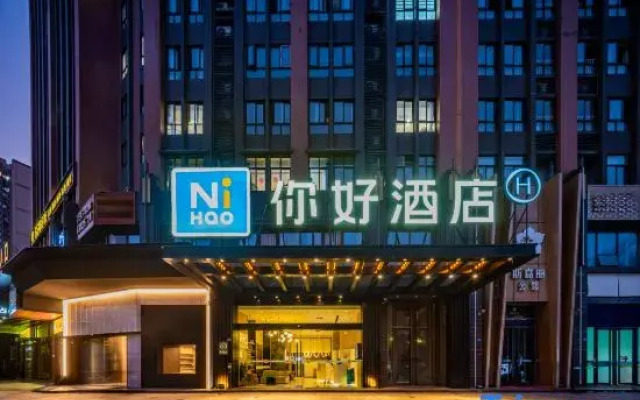 Nihao Hotel (Chengdu Mixc City)