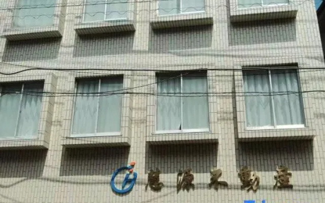 sakuranoyado