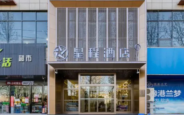 Starway Hotel (Kaifeng Tongxu)