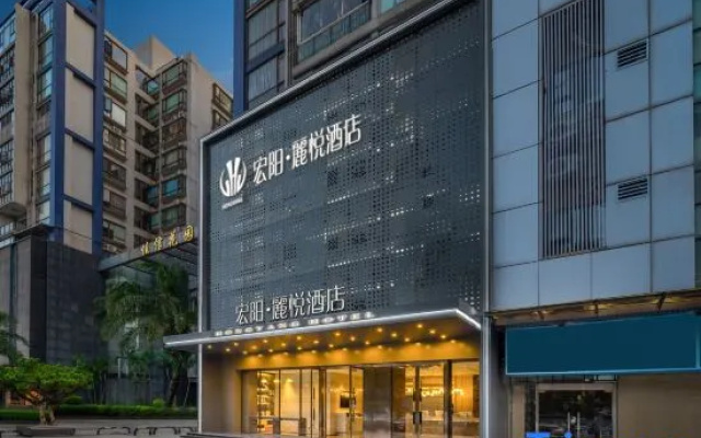 Отель Hongyang Liyue (Guangzhou Tapazhou Convention and Exhibition Store)