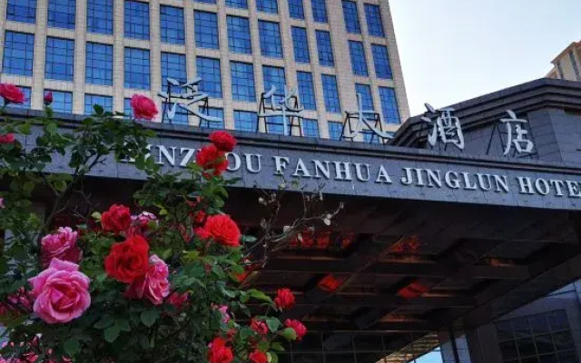 Fanhua Hotel