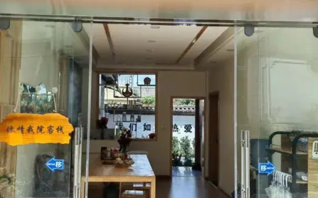 Lijiang Yihe Light Luxury Homestay (Lijiang Ancient City South Branch)