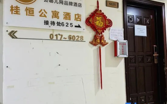 Guiheng Apartment Hotel