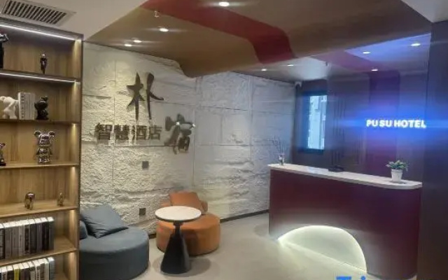 Pusu Smart Homestay (Wuwei Leitai Han Culture Museum)