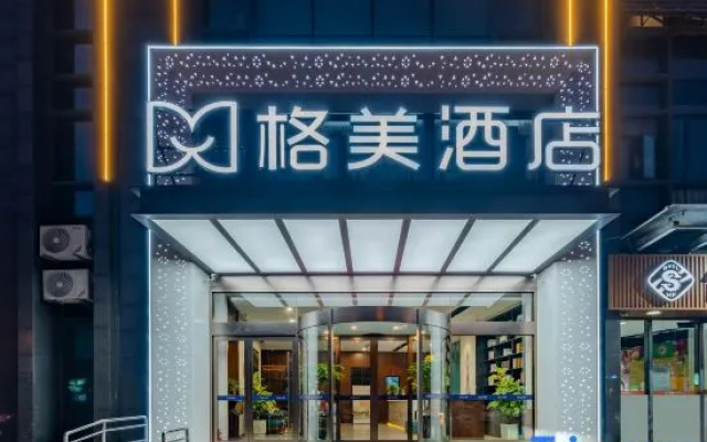 Gemei Hotel (Hefei Yucheng South Road Provincial Children's Hospital)