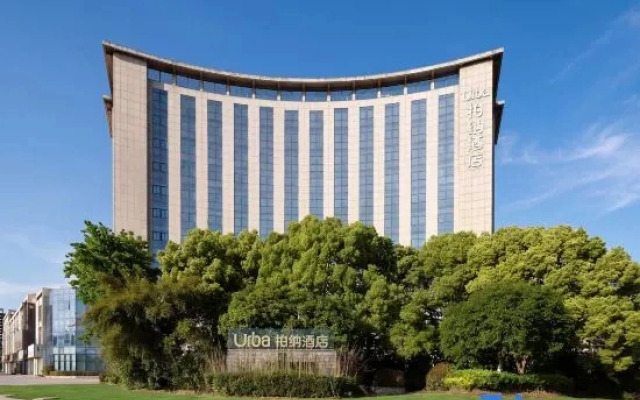 Urba Hotel  (Tongxiang City Branch)