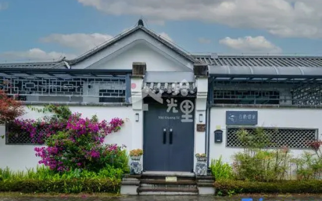 ShiguangLi Homestay
