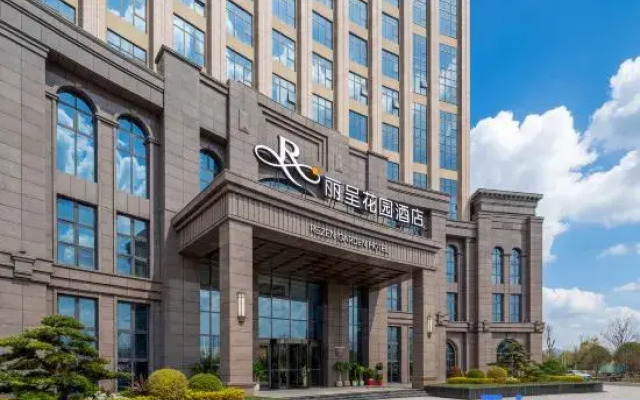 Rezen Garden Hotel (Hengdong, Hengyang)