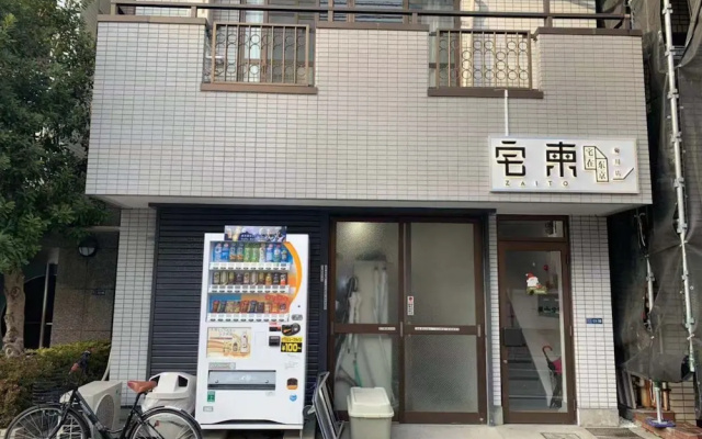 ZAITO Tokyo Kikukawa Economy Inn