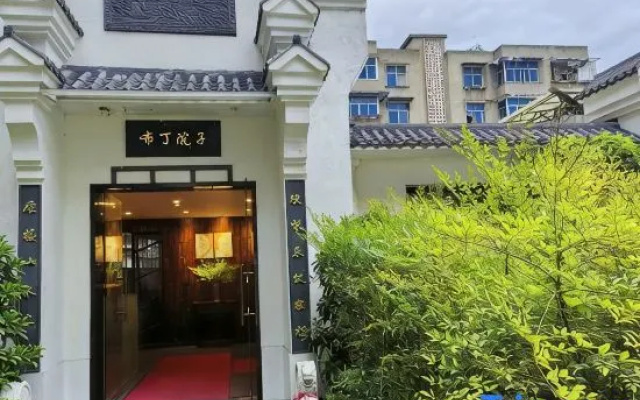 Pudding Yard, Sansu Temple Branch, Meishan
