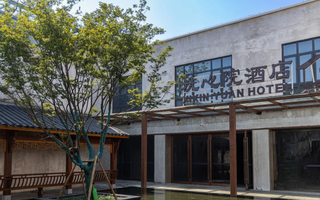 Wuyuan Wunvzhou Wuxiandao Luxury Hotel