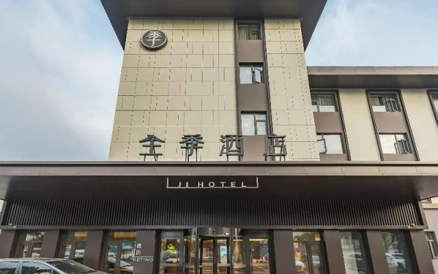 Ji Hotel (Suzhou Baodai road subway station)