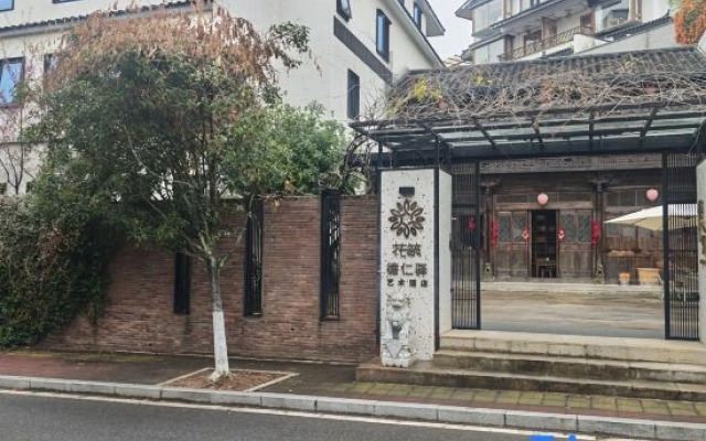 Floral Hotel·Derenyi Art Hotel (Wuyishan Sangu Resort Branch)